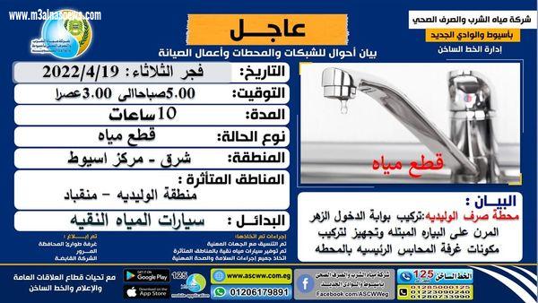 خليك فاكر  ... صدق ام الاتصدق